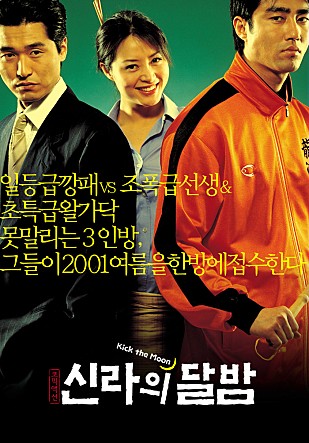movie_image.jpg?type=m665_443_2