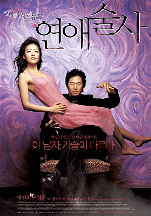 movie_image.jpg?type=m665_443_2