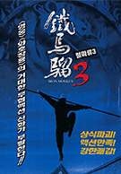 movie_image.jpg?type=m665_443_2