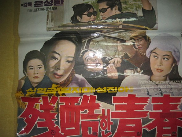 movie_image.jpg?type=m665_443_2