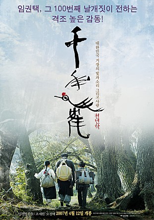movie_image.jpg?type=m665_443_2