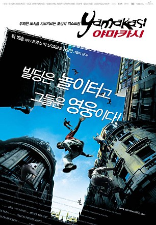 movie_image.jpg?type=m665_443_2