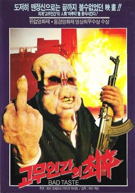movie_image.jpg?type=m665_443_2