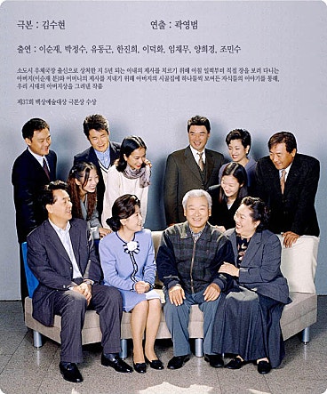 은사시나무