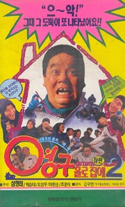 movie_image.jpg?type=m665_443_2