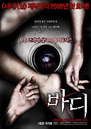 movie_image.jpg?type=m665_443_2