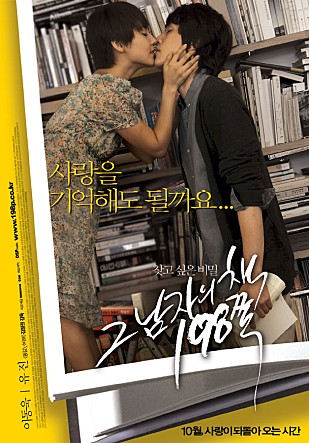 movie_image.jpg?type=m665_443_2