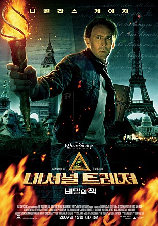 movie_image.jpg?type=m665_443_2