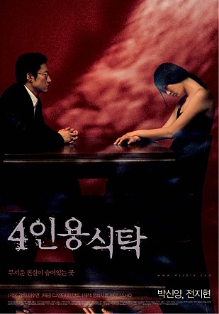 movie_image.jpg?type=m665_443_2
