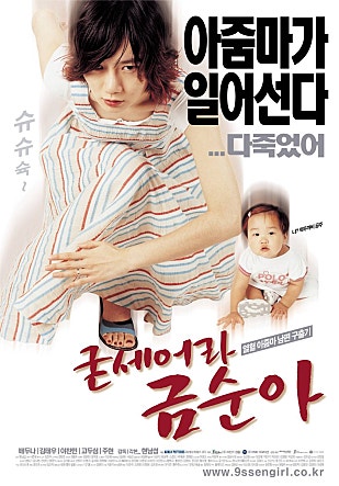 movie_image.jpg?type=m665_443_2