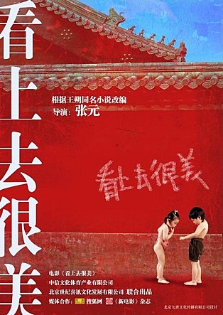 movie_image.jpg?type=m665_443_2