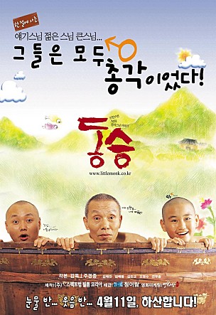 movie_image.jpg?type=m665_443_2
