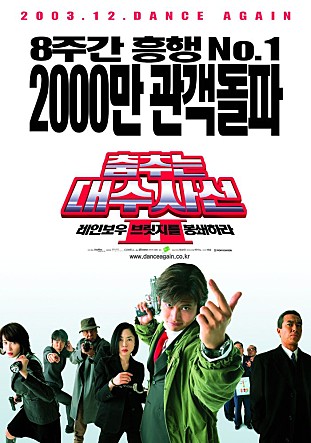 movie_image.jpg?type=m665_443_2