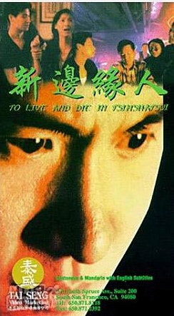 95 천장지구 - 신변연인