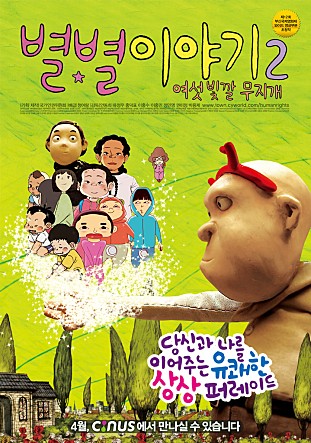 movie_image.jpg?type=m665_443_2