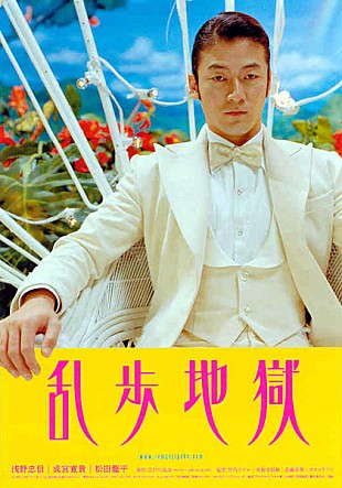 movie_image.jpg?type=m665_443_2