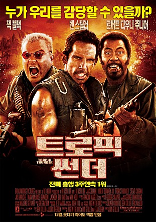 movie_image.jpg?type=m665_443_2
