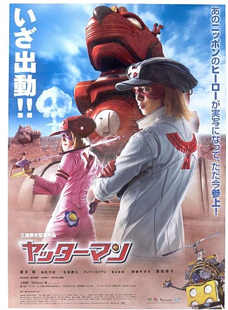 movie_image.jpg?type=m665_443_2