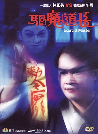 구마도장