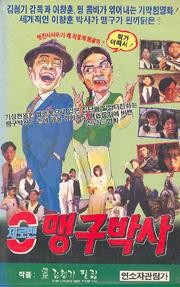 movie_image.jpg?type=m665_443_2