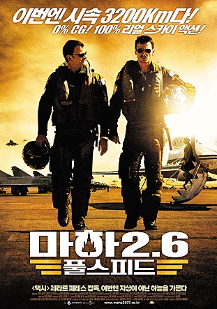 movie_image.jpg?type=m665_443_2