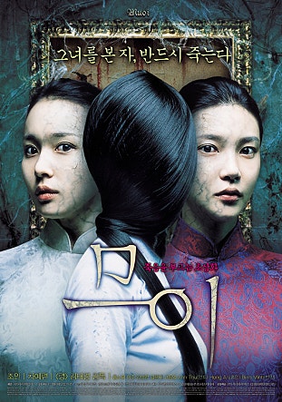 movie_image.jpg?type=m665_443_2