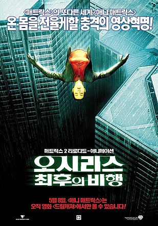 movie_image.jpg?type=m665_443_2