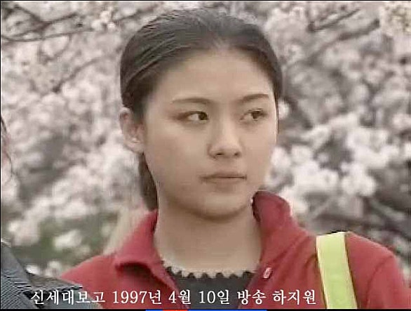 신세대 보고서 어른들은 몰라요