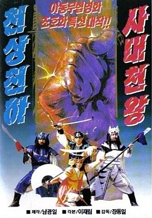 movie_image.jpg?type=m665_443_2