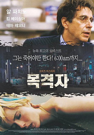 movie_image.jpg?type=m665_443_2