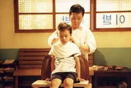 이발소 이씨