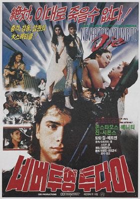 movie_image.jpg?type=m665_443_2