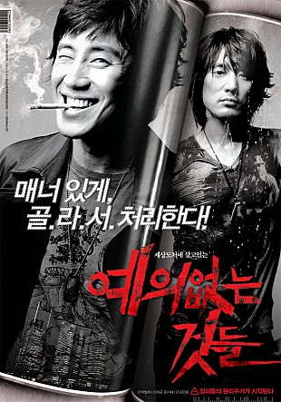 movie_image.jpg?type=m665_443_2