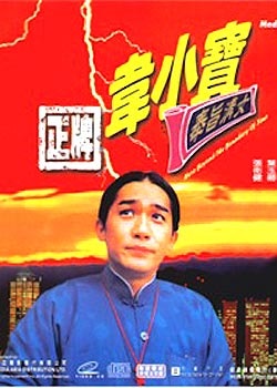 movie_image.jpg?type=m665_443_2
