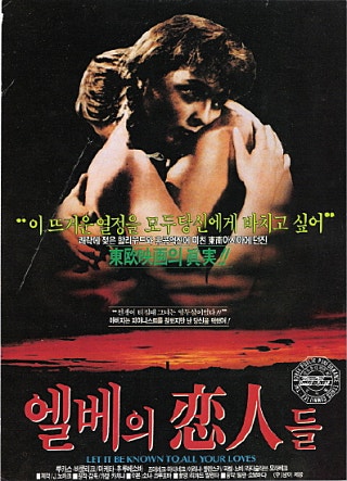 movie_image.jpg?type=m665_443_2