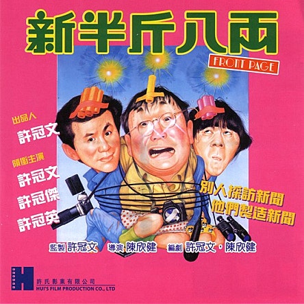 신반근팔량