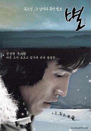 별