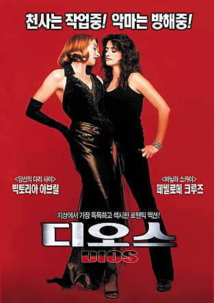 movie_image.jpg?type=m665_443_2