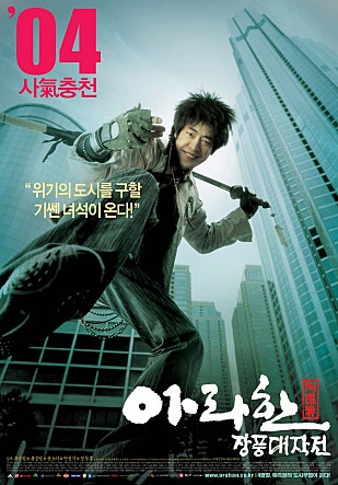 movie_image.jpg?type=m665_443_2