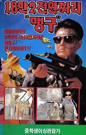 movie_image.jpg?type=m665_443_2