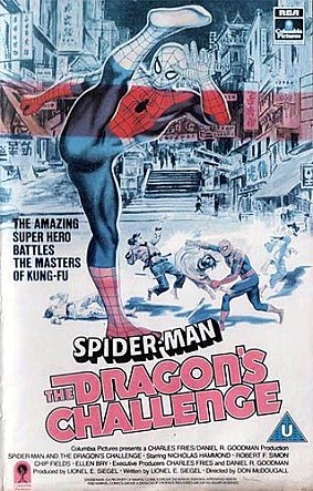 스파이더맨 3: 미스테리와 액션이 만나는 1979 TV영화
