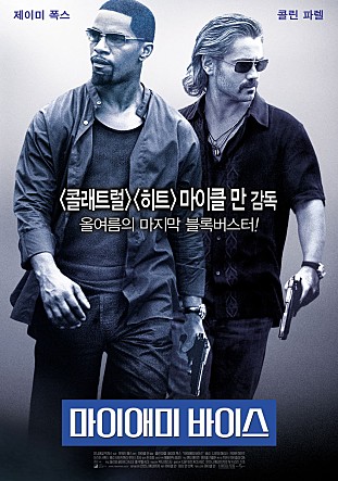movie_image.jpg?type=m665_443_2