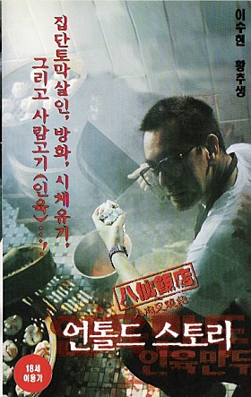 movie_image.jpg?type=m665_443_2