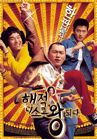 movie_image.jpg?type=m665_443_2
