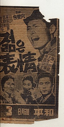 젊은 표정