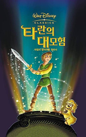 movie_image.jpg?type=m665_443_2