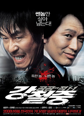 movie_image.jpg?type=m665_443_2