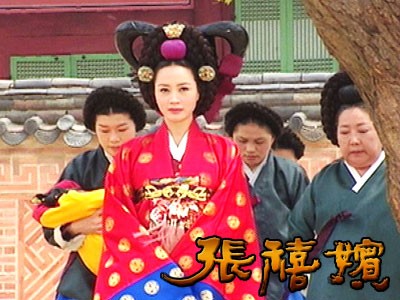 장희빈