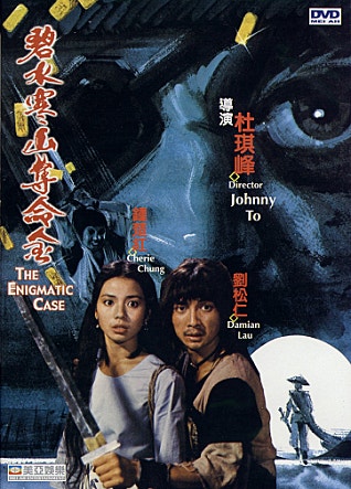 movie_image.jpg?type=m665_443_2