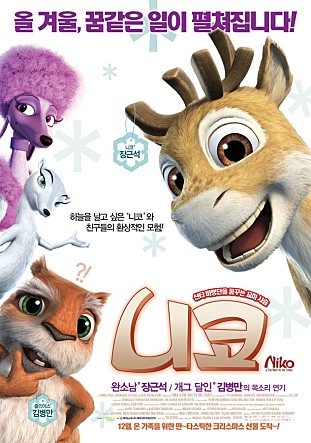 movie_image.jpg?type=m665_443_2